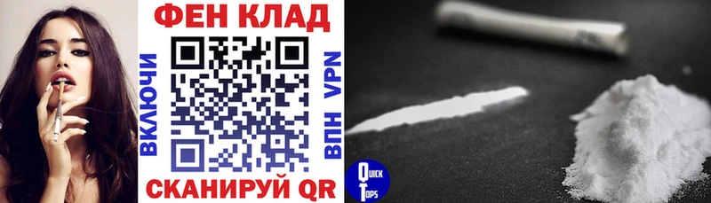 наркота  даркнет Telegram  Амфетамин 98%  Камешково 