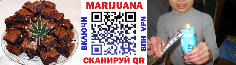 Еда ТГК конопля  Камешково 