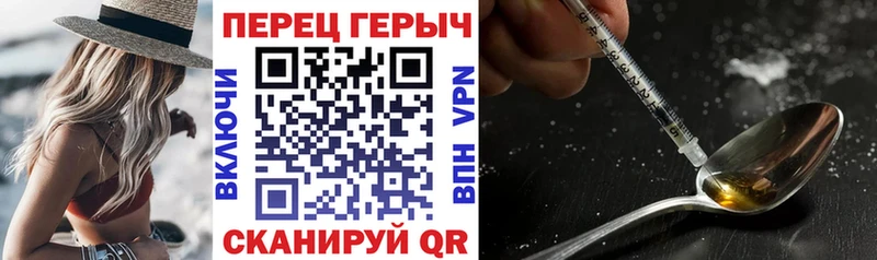 мега Камешково ГЕРОИН Афган