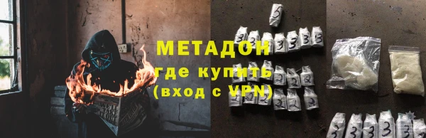 ALPHA PVP Вязники