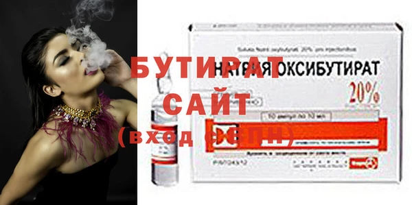 шишки Володарск
