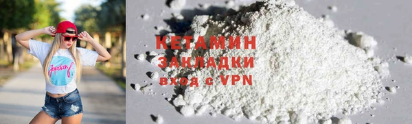 ALPHA PVP Вязники