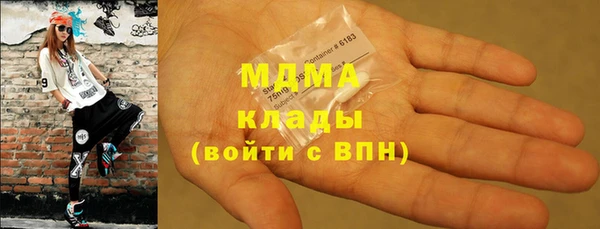 ALPHA PVP Вязники