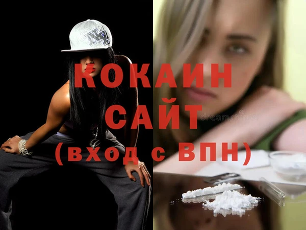 дистиллят марихуана Вяземский