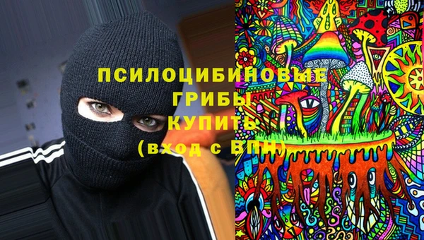 дистиллят марихуана Вяземский