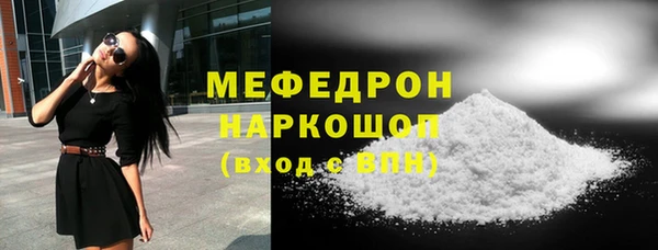 ALPHA PVP Вязники