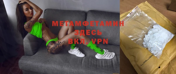 дистиллят марихуана Вяземский