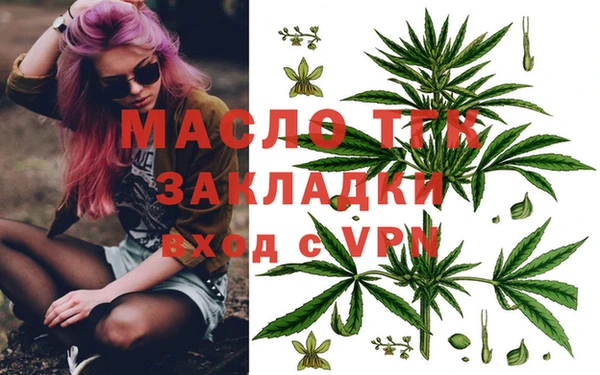 дистиллят марихуана Вяземский