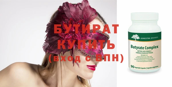 дистиллят марихуана Вяземский