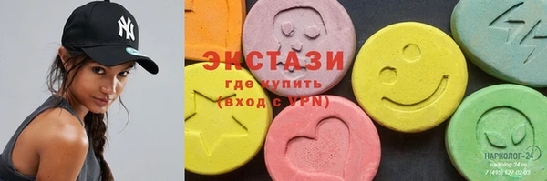 кристаллы Усмань