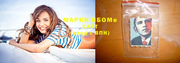 дистиллят марихуана Вяземский