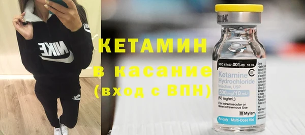 ALPHA PVP Вязники
