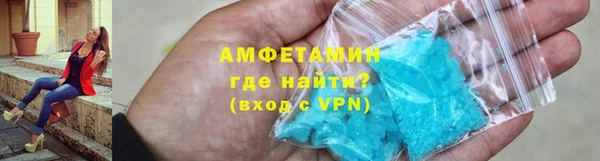 дистиллят марихуана Вяземский