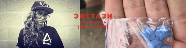 дистиллят марихуана Вяземский
