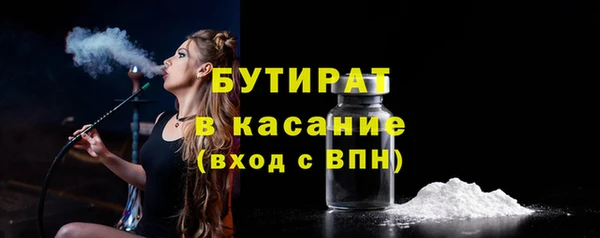 ALPHA PVP Вязники