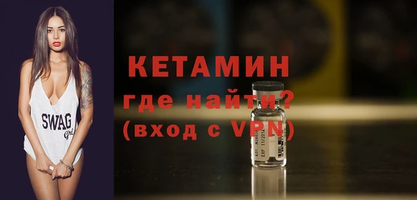 ALPHA PVP Вязники