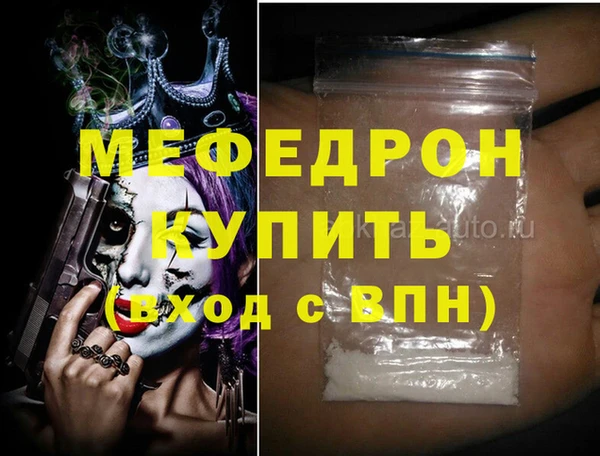 кокаин перу Усинск