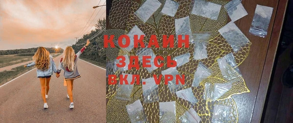 ALPHA PVP Вязники