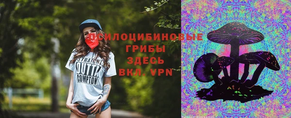 ALPHA PVP Вязники