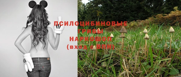 COCAINE Усолье-Сибирское