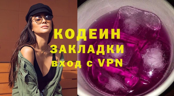 дистиллят марихуана Вяземский