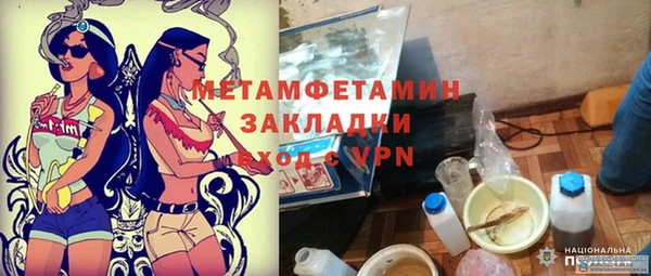 дистиллят марихуана Вяземский