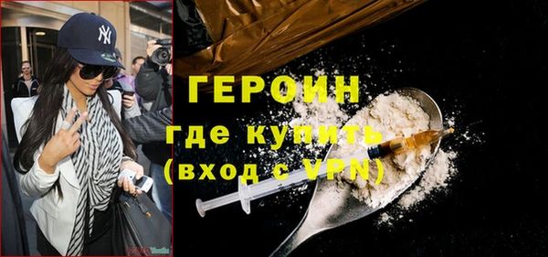 дистиллят марихуана Вяземский