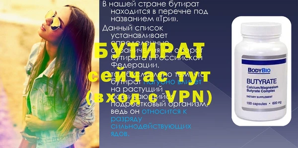 spice Волоколамск