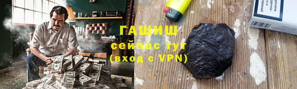 ALPHA PVP Вязники