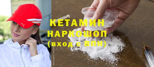 MDMA Premium VHQ Волосово