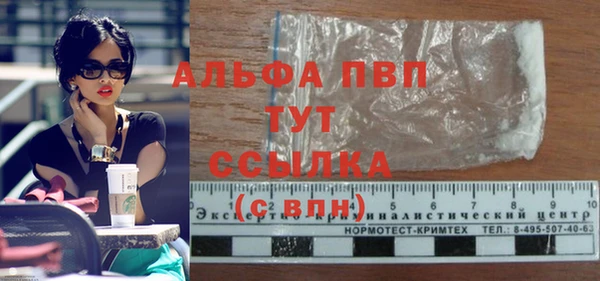 дистиллят марихуана Вяземский