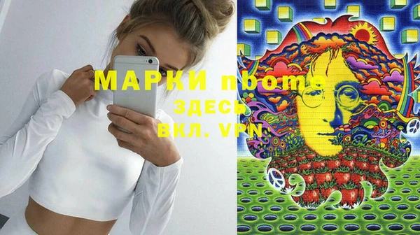 дистиллят марихуана Вяземский