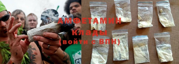 дистиллят марихуана Вяземский