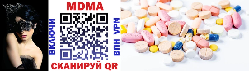 МДМА кристаллы  купить закладку  Камешково 