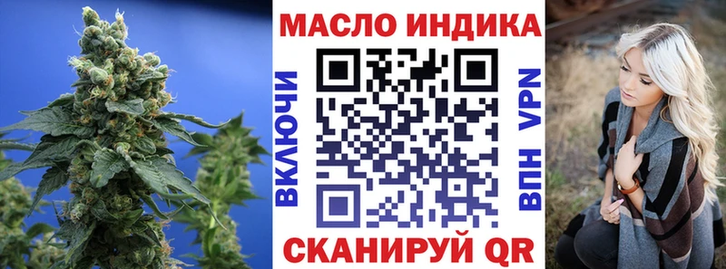 Дистиллят ТГК вейп  наркота  Камешково 
