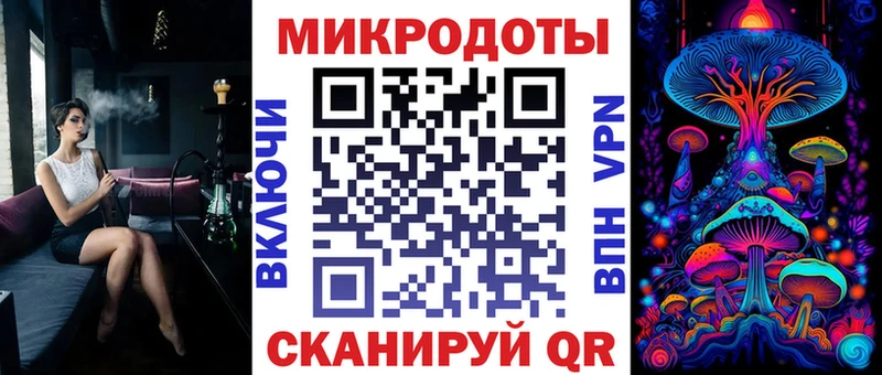 Галлюциногенные грибы прущие грибы  купить   Камешково 