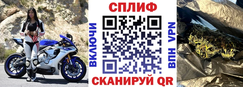 Конопля Ganja  где продают   Камешково 